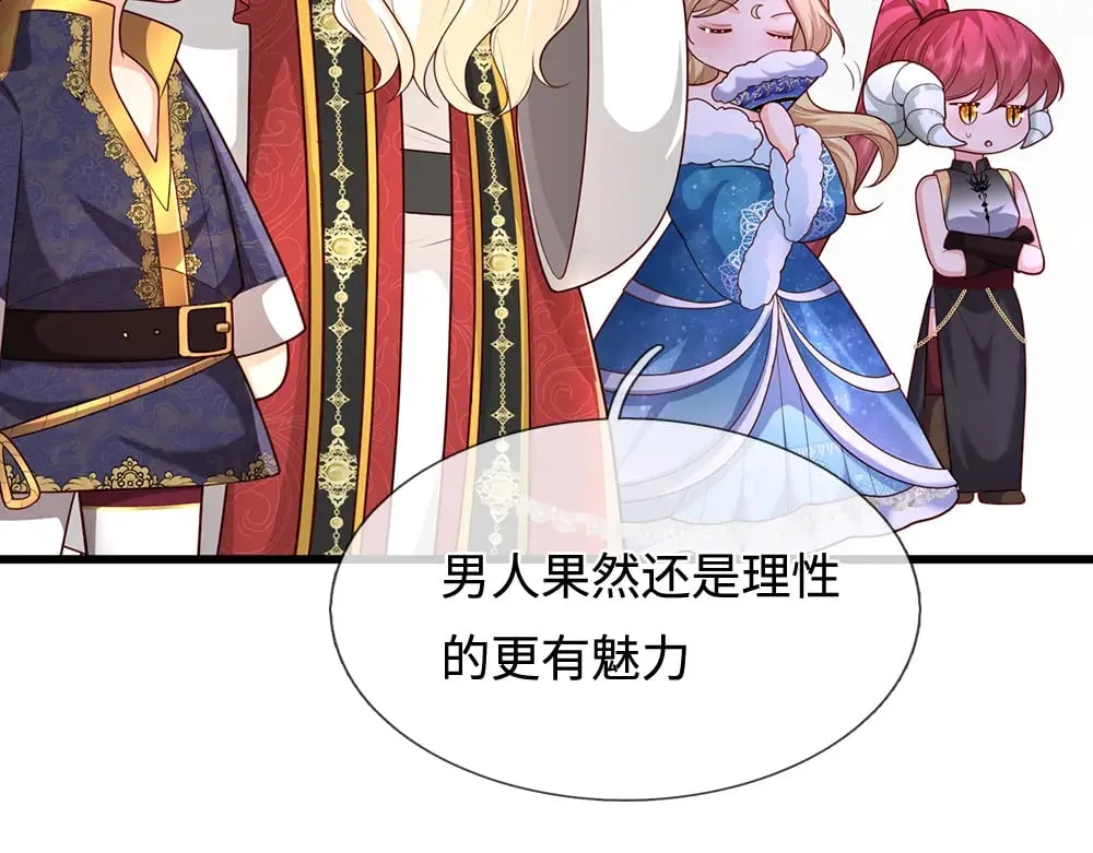 第391话 恋爱，果然让人降智55