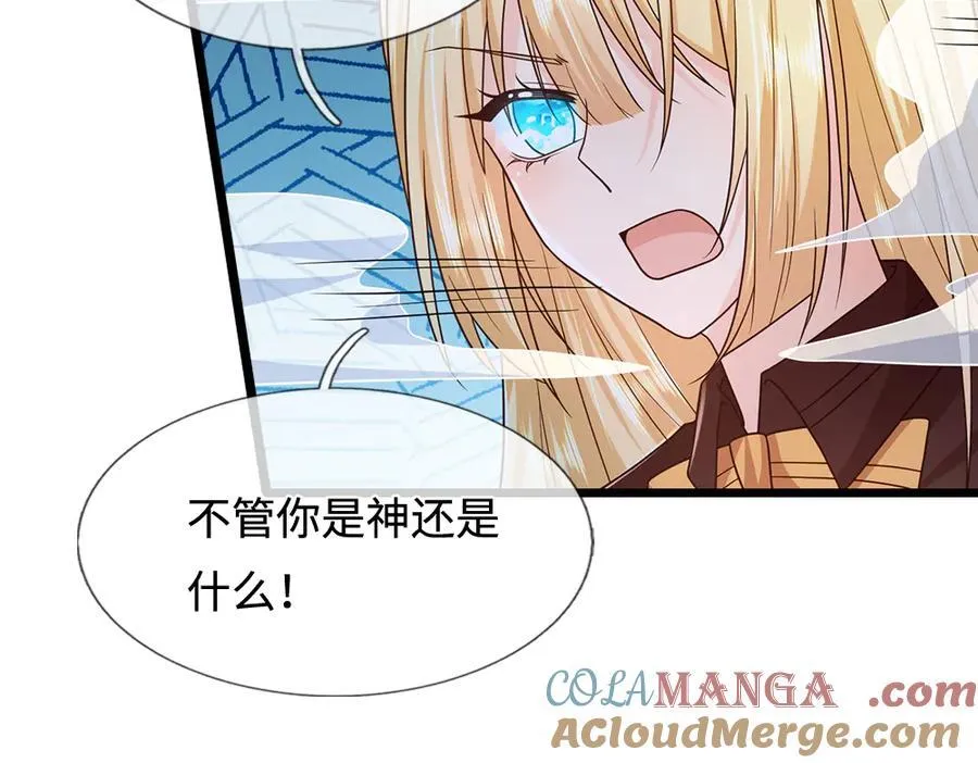 第398话 不好意思，我反悔了！63
