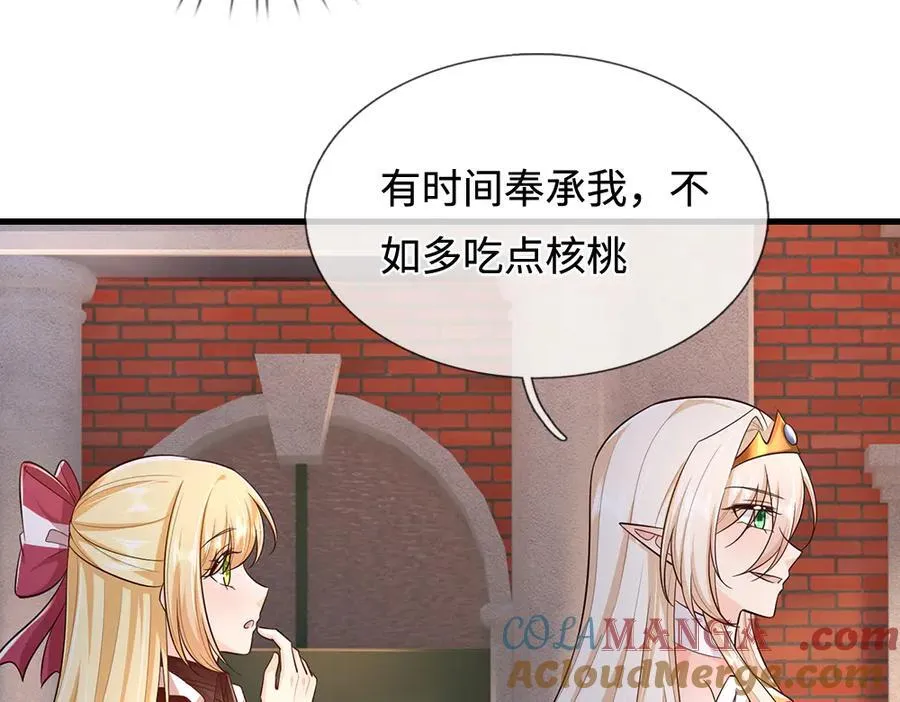 第392话 神明难测，人类好找48