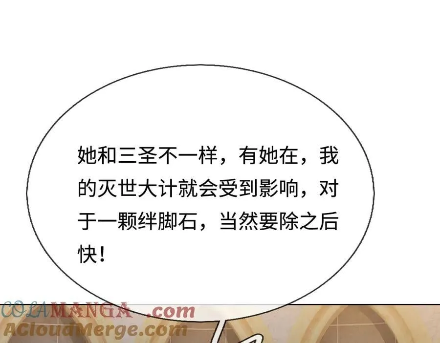 第394话 覆灭与新生24