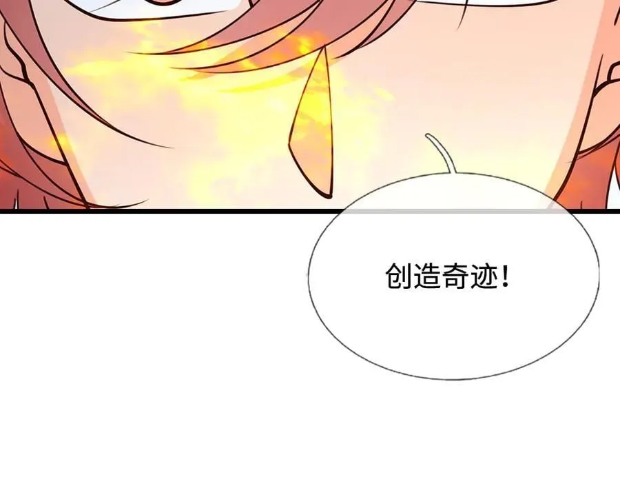第395话 三圣齐聚55