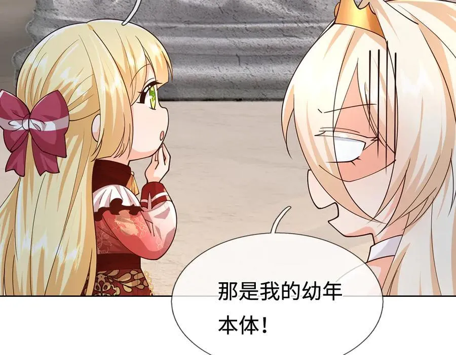 第394话 覆灭与新生10
