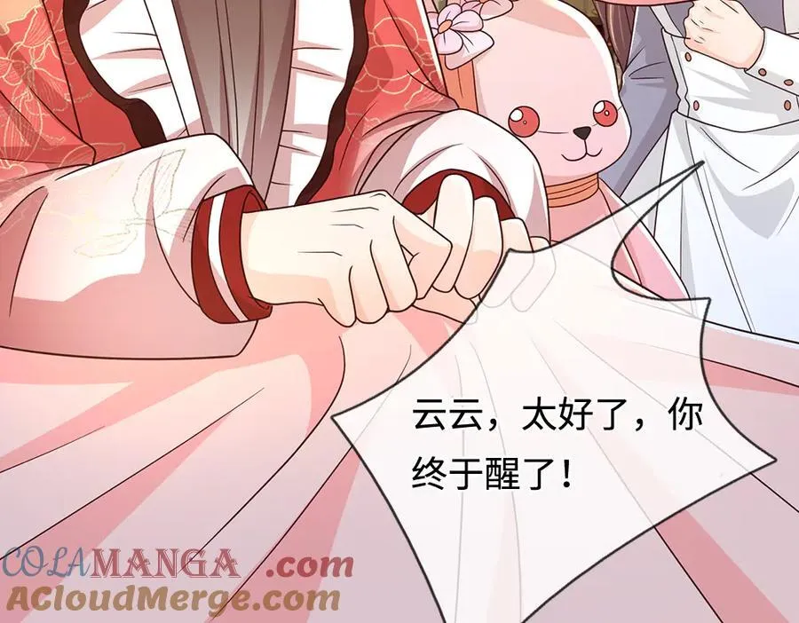 第399话 你到底是谁12