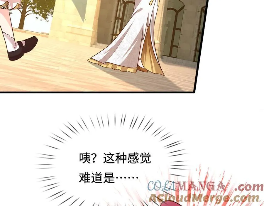 第393话 我们永远都不会是朋友27