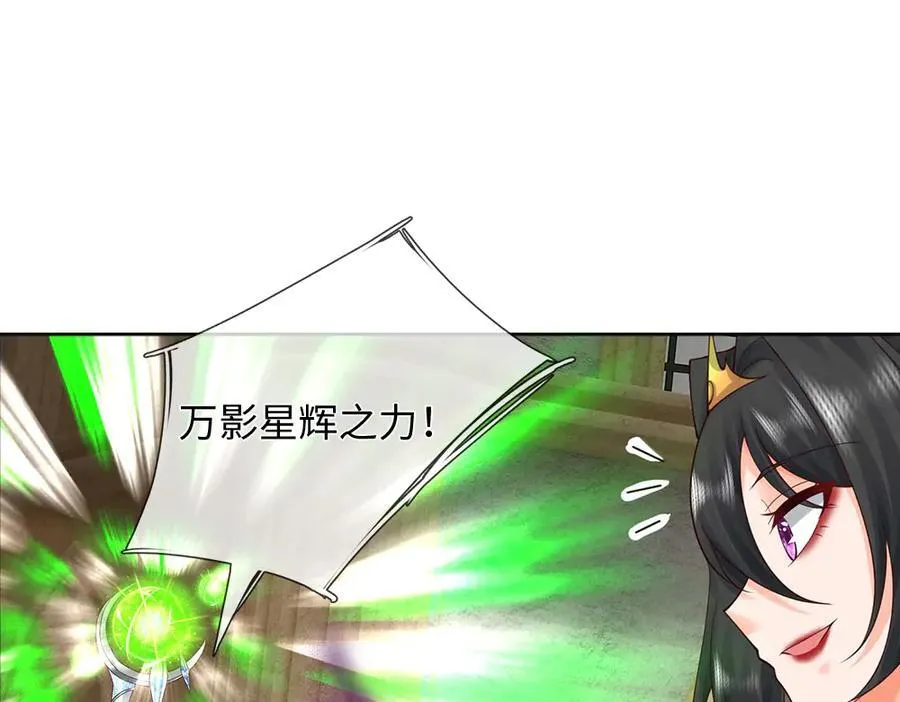 第394话 覆灭与新生40