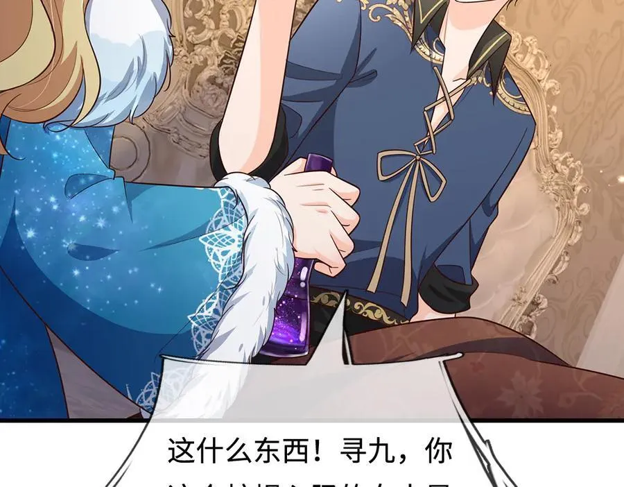 第393话 我们永远都不会是朋友65
