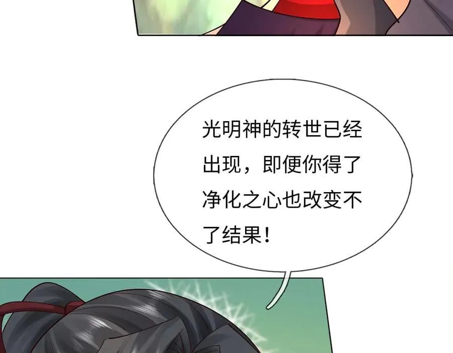 第394话 覆灭与新生58