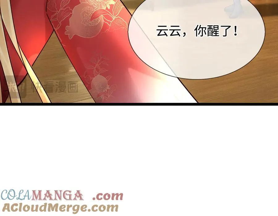 第399话 你到底是谁72