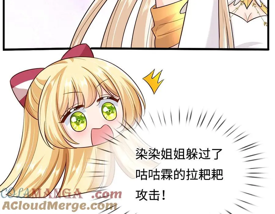 第393话 我们永远都不会是朋友36