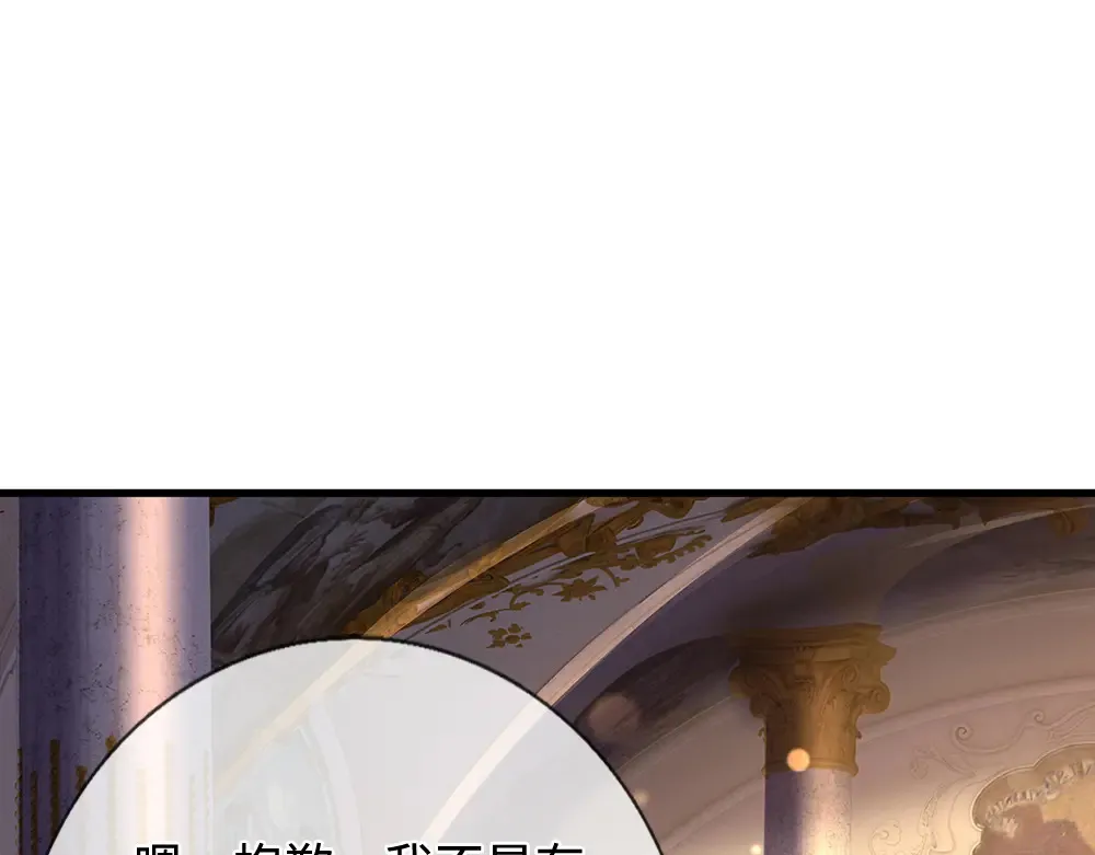 第390话 她，真的是坏人吗？16