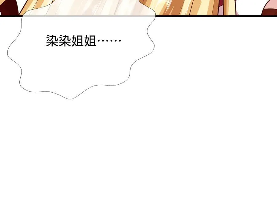 第393话 我们永远都不会是朋友49