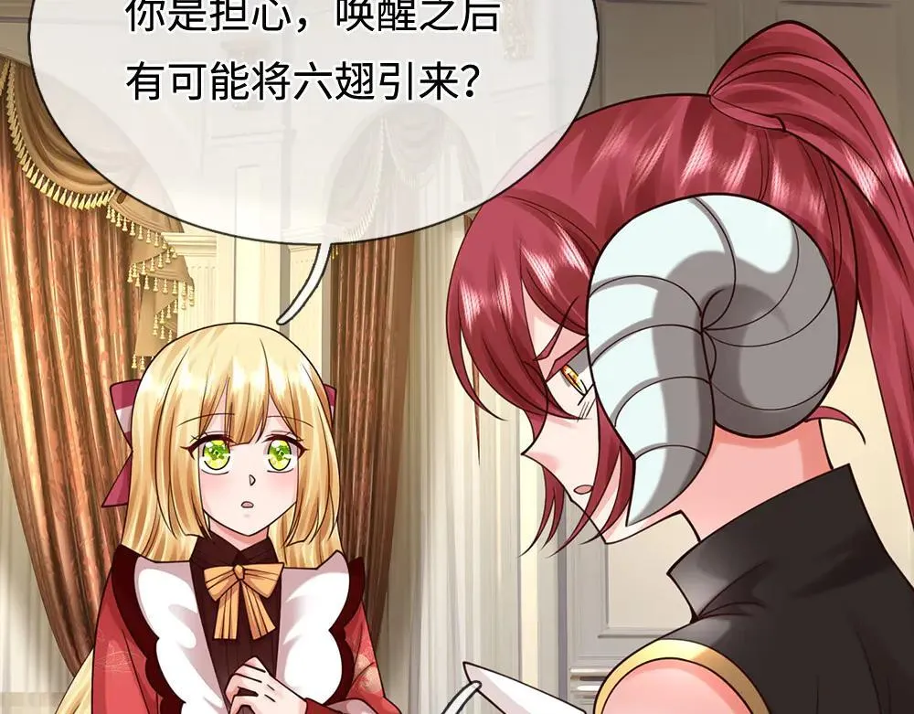 第400话 净化之心，破碎53