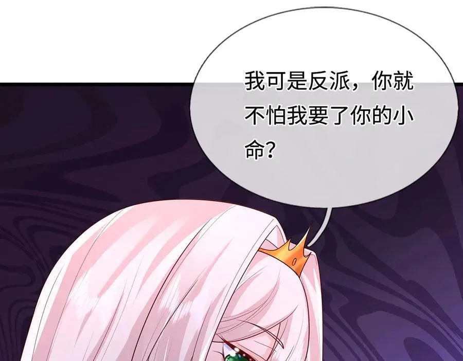 第392话 神明难测，人类好找10