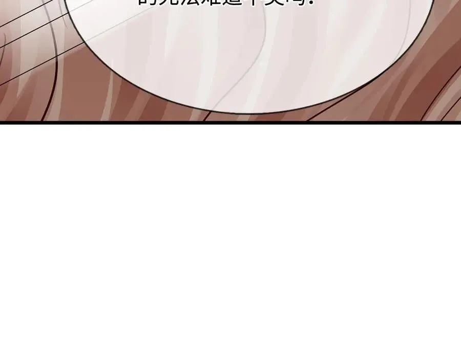 第397话 永别了！日曜大人90