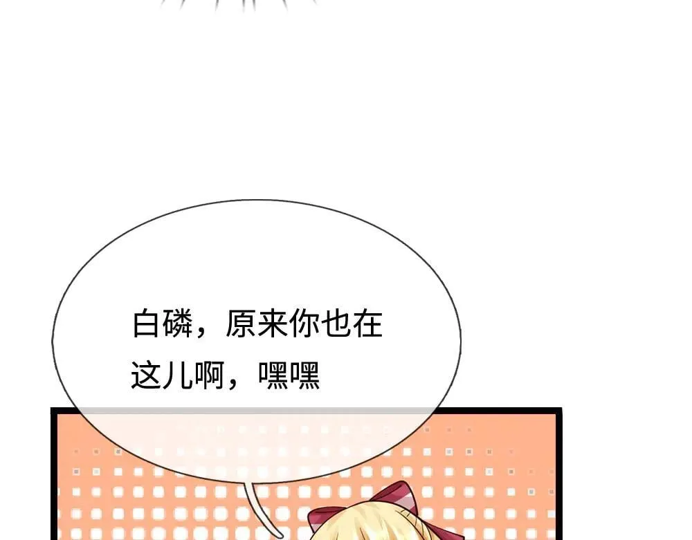 第400话 净化之心，破碎8
