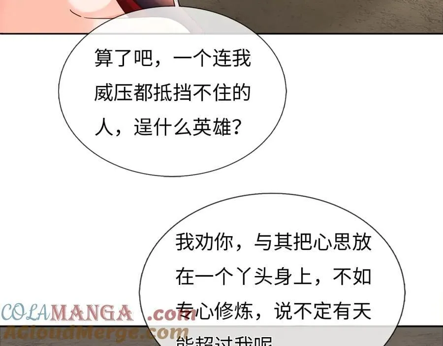 第394话 覆灭与新生69