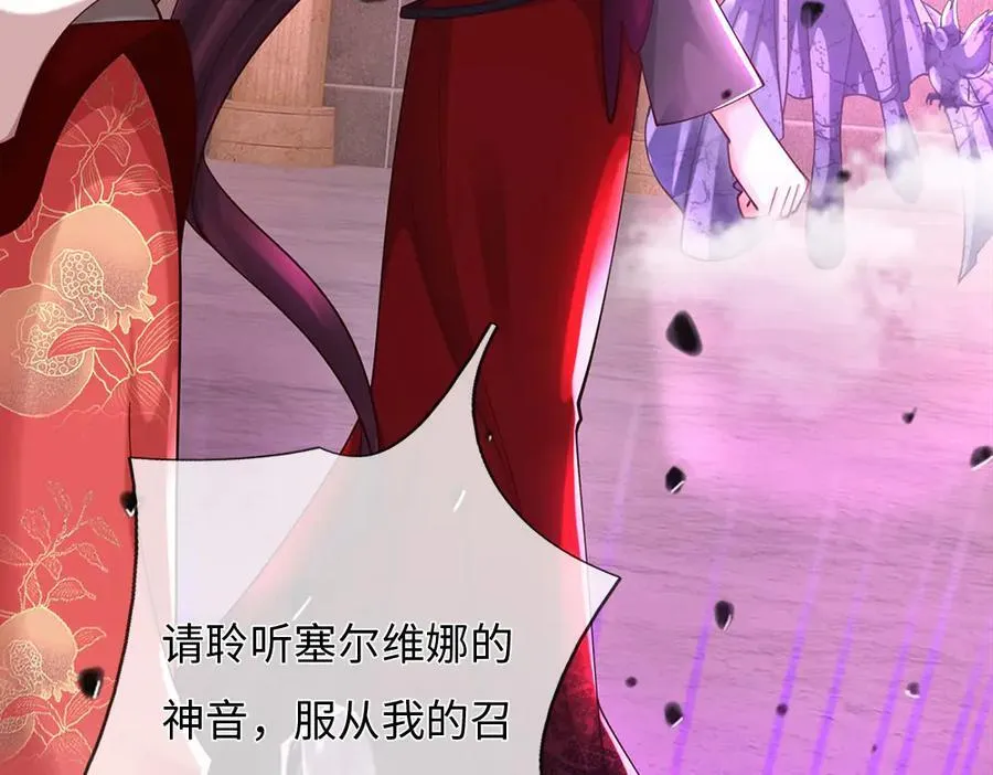 第394话 覆灭与新生37