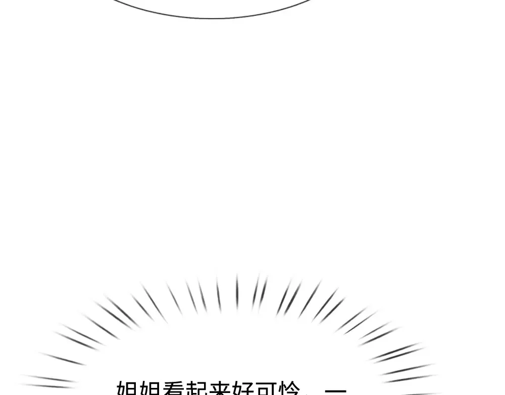 第390话 她，真的是坏人吗？20