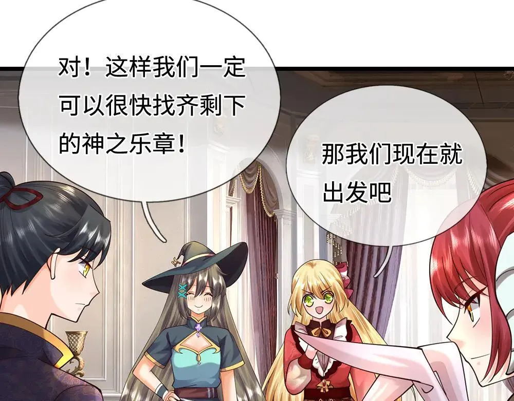 第400话 净化之心，破碎68