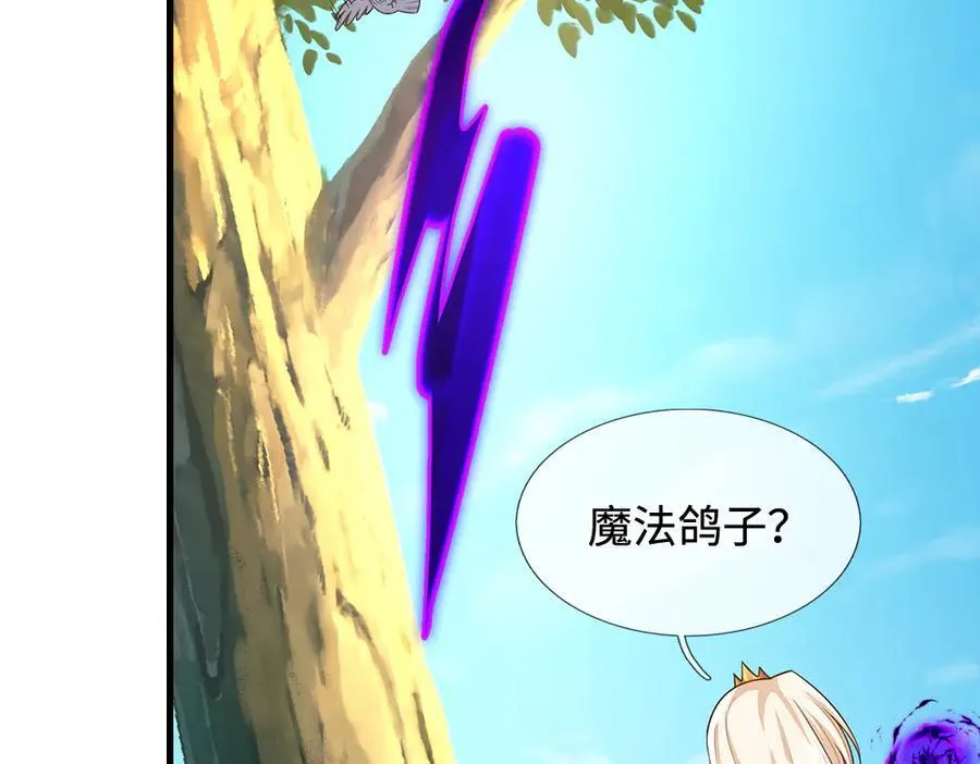 第393话 我们永远都不会是朋友31