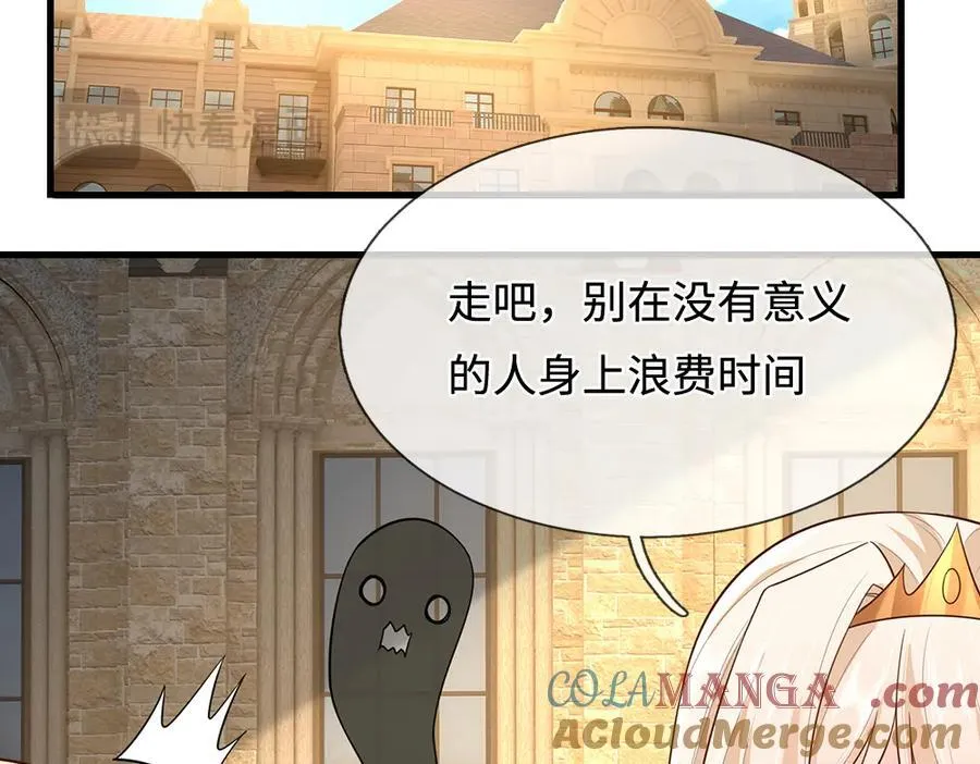 第393话 我们永远都不会是朋友18