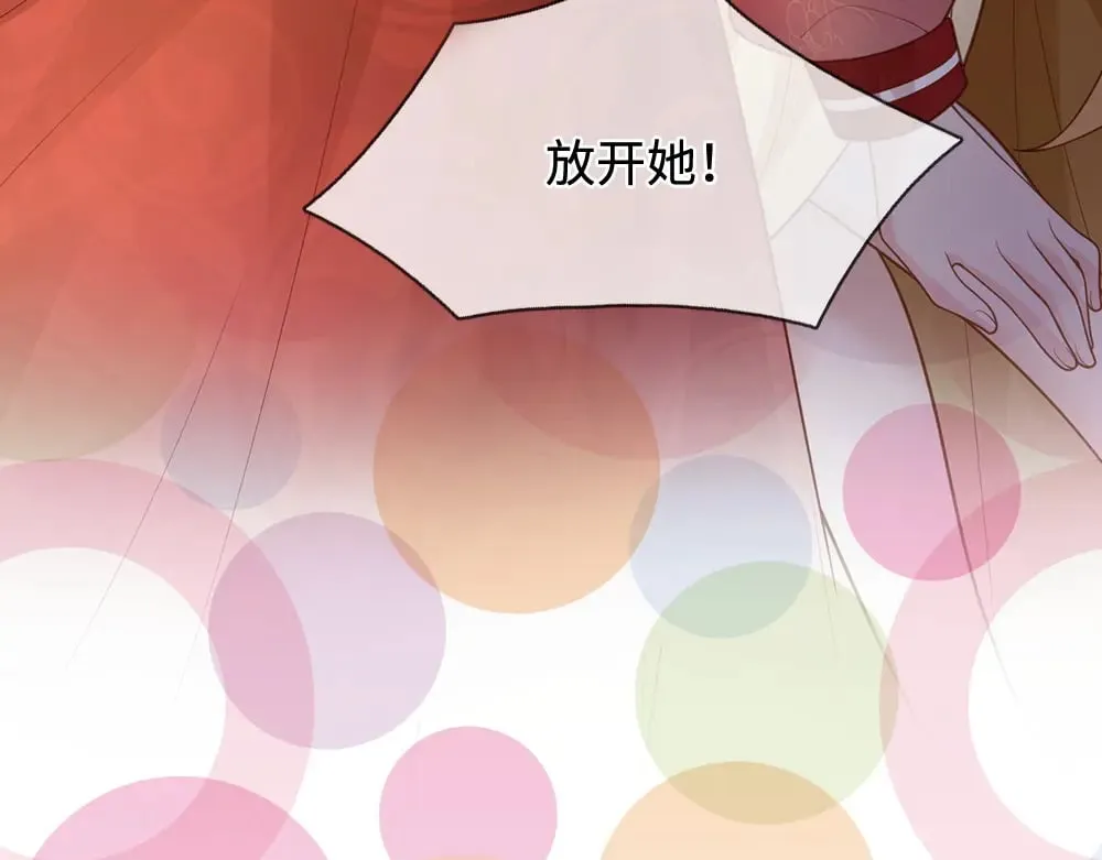 第390话 她，真的是坏人吗？68