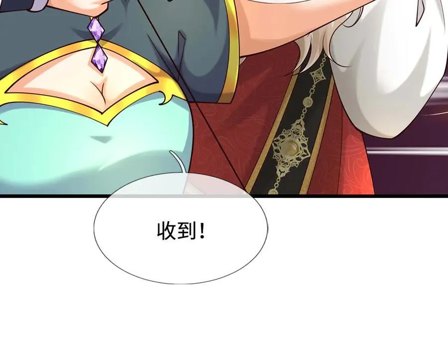 第397话 永别了！日曜大人51