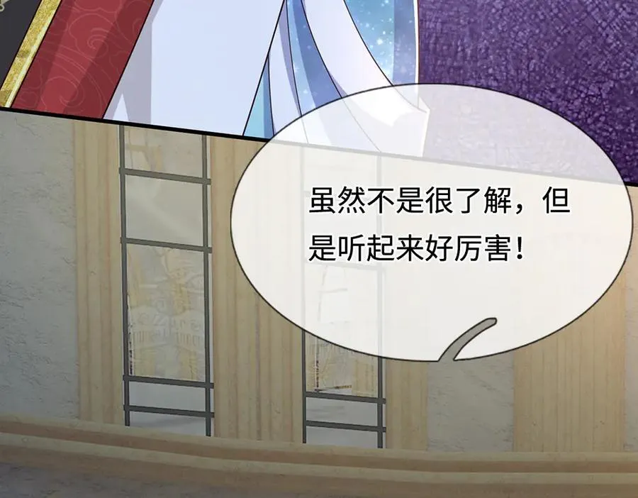 第395话 三圣齐聚73