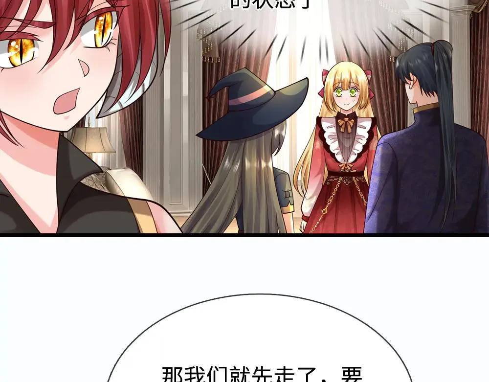 第401话 不是你的错17