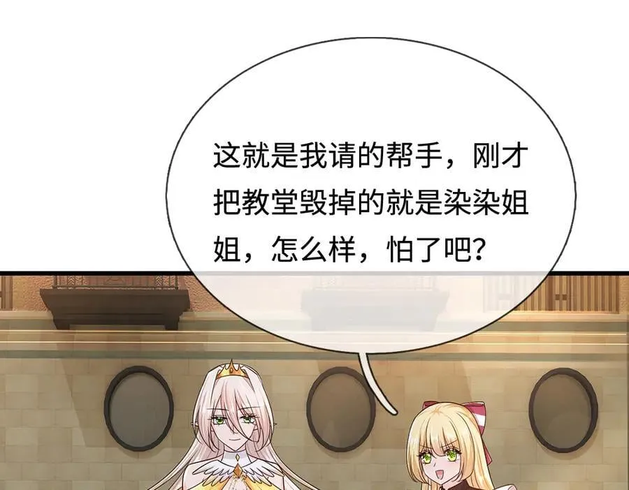 第393话 我们永远都不会是朋友4