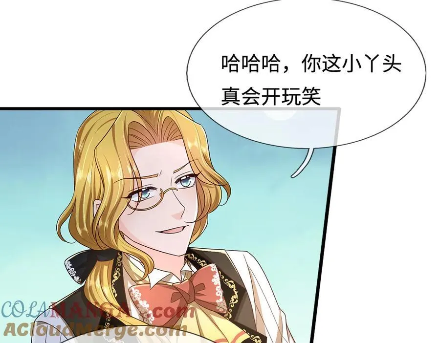 第393话 我们永远都不会是朋友6