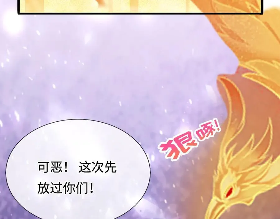 第396话 热心汁汁，使命必达7