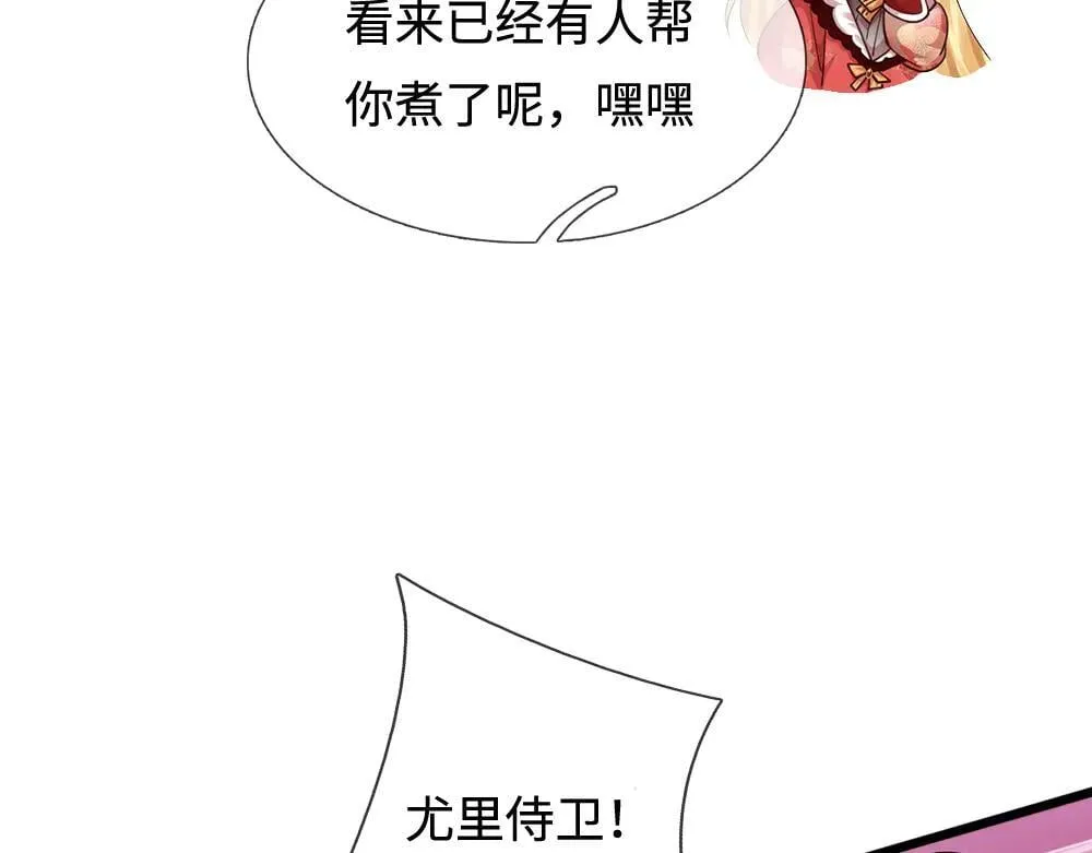 第401话 不是你的错39