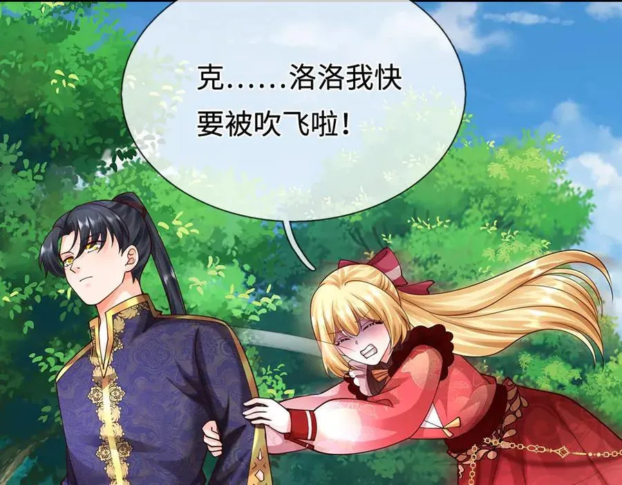 第397话 永别了！日曜大人27
