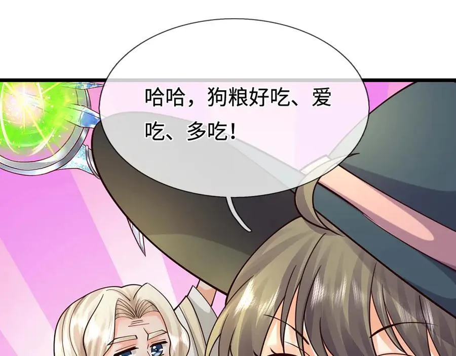 第397话 永别了！日曜大人15