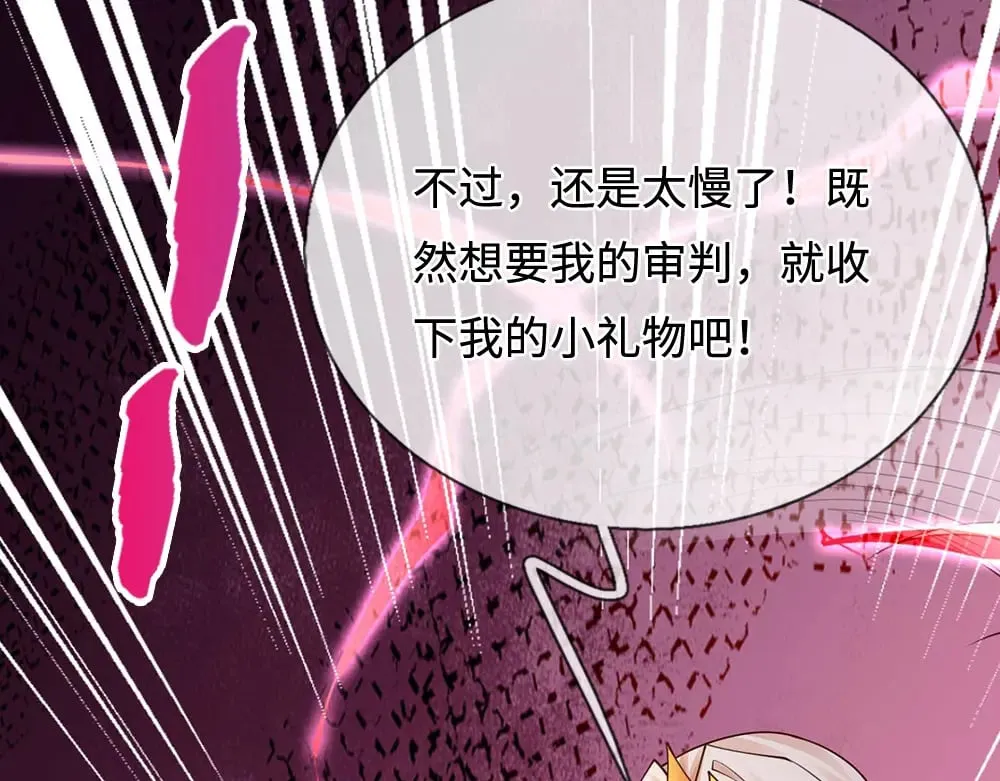 第390话 她，真的是坏人吗？104