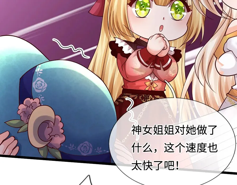 第391话 恋爱，果然让人降智5
