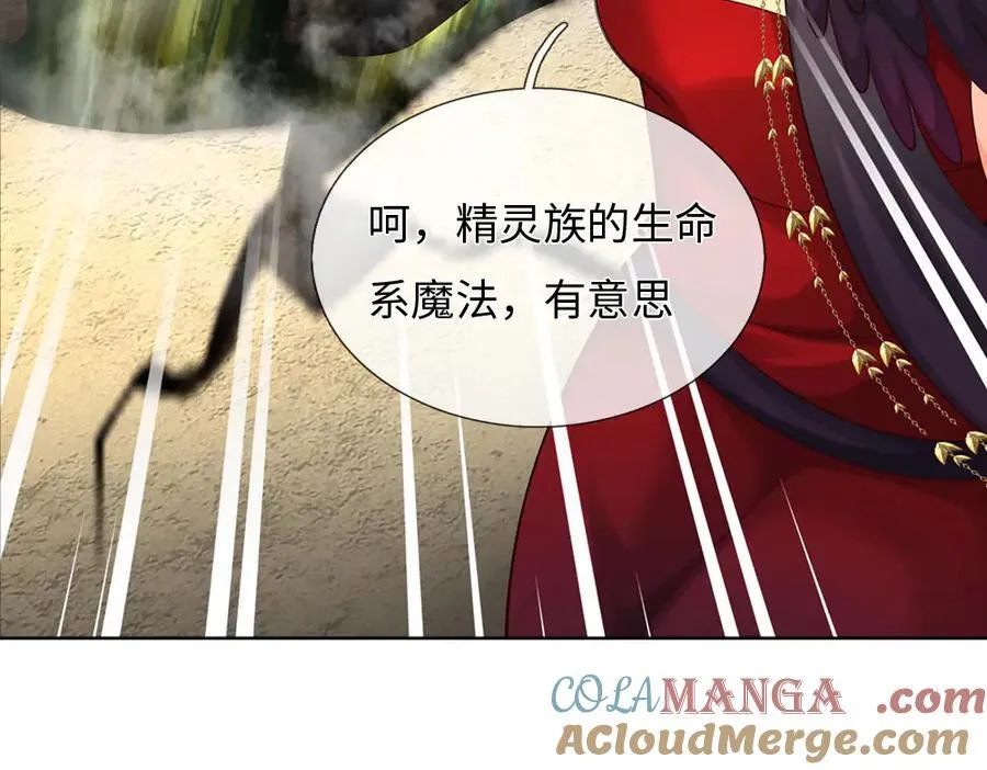 第394话 覆灭与新生48