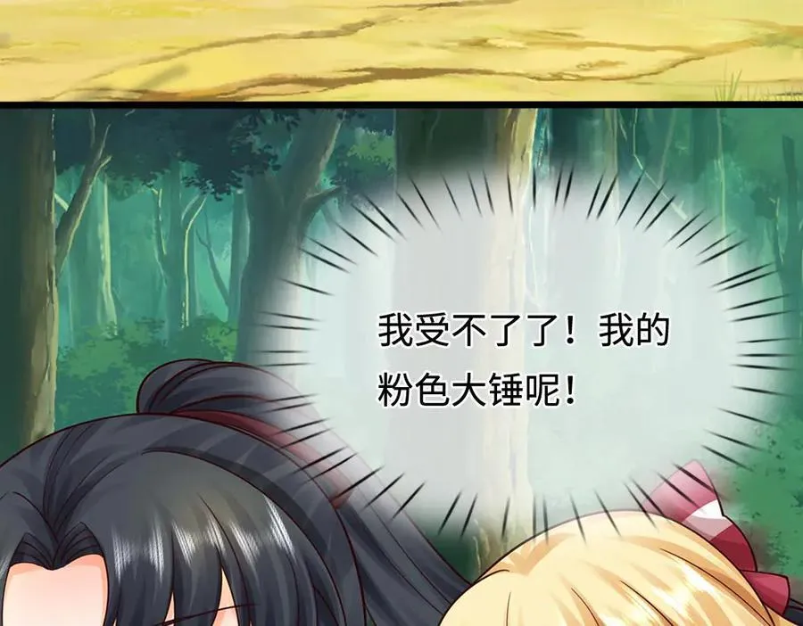 第397话 永别了！日曜大人38