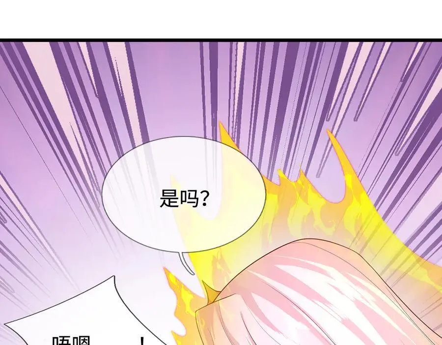 第392话 神明难测，人类好找16