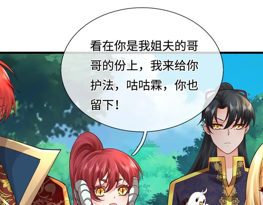 第397话 永别了！日曜大人10