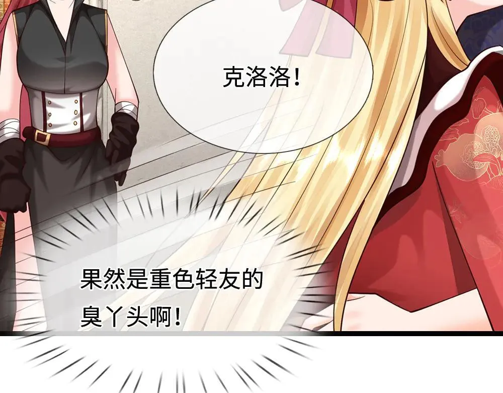 第400话 净化之心，破碎7