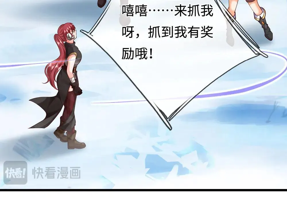 第401话 不是你的错79