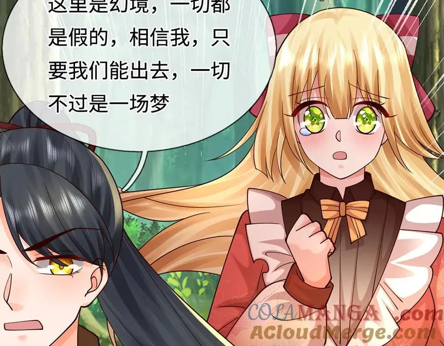 第397话 永别了！日曜大人92