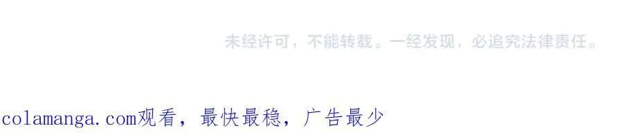 第396话 热心汁汁，使命必达73