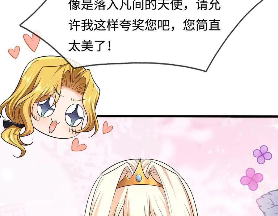 第392话 神明难测，人类好找79