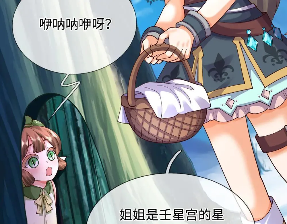 第401话 不是你的错52