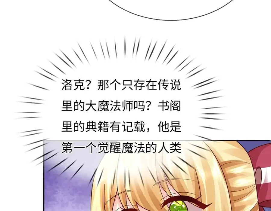 第394话 覆灭与新生65