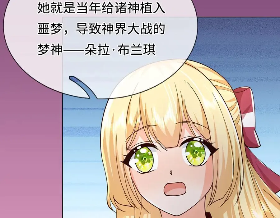 第394话 覆灭与新生17