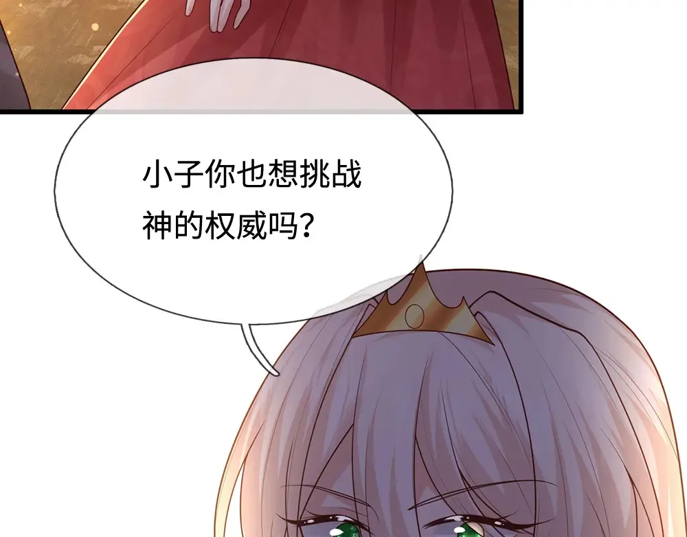 第390话 她，真的是坏人吗？56